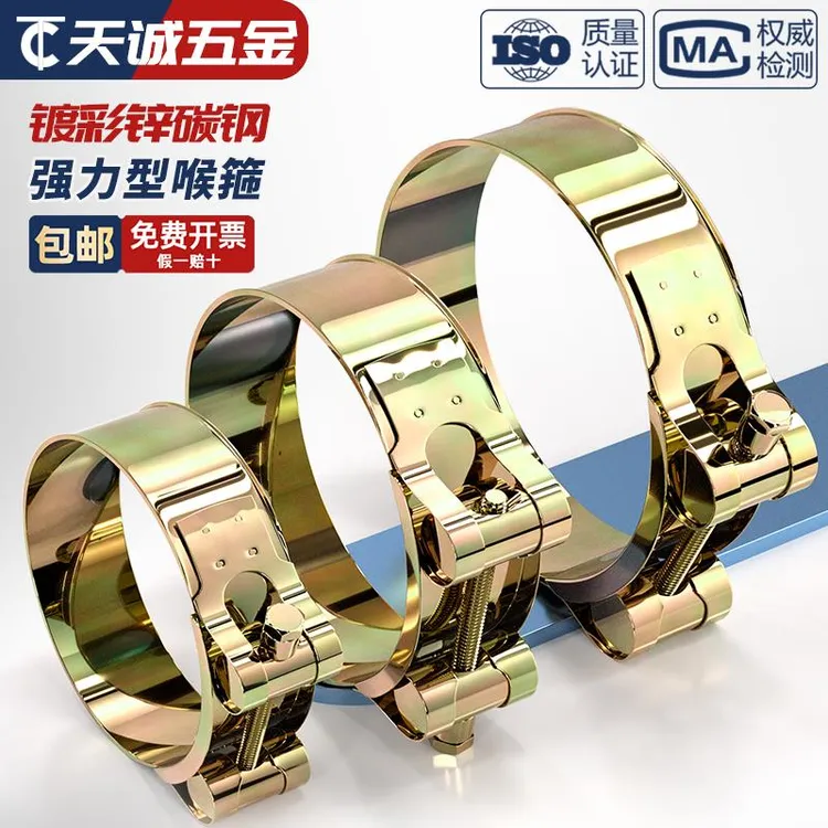 强力型喉箍镀锌加厚欧式管箍重型管夹抱箍卡箍紧箍不锈钢水管油管