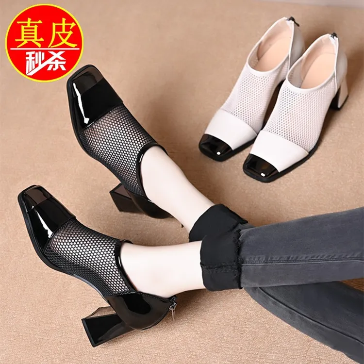 【万达撤柜】铁头网纱凉鞋新款单鞋女高跟中跟网鞋真皮粗跟春季女鞋