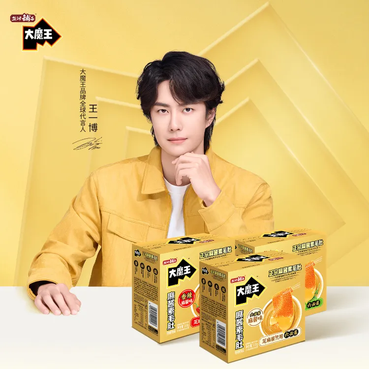 【升级大包更过瘾】盐津铺子大魔王麻酱素毛肚六必居魔芋解馋零食