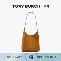 TORY BURCH汤丽柏琦ROMY小号琥珀流光绒面革手提肩背HOBO包178267