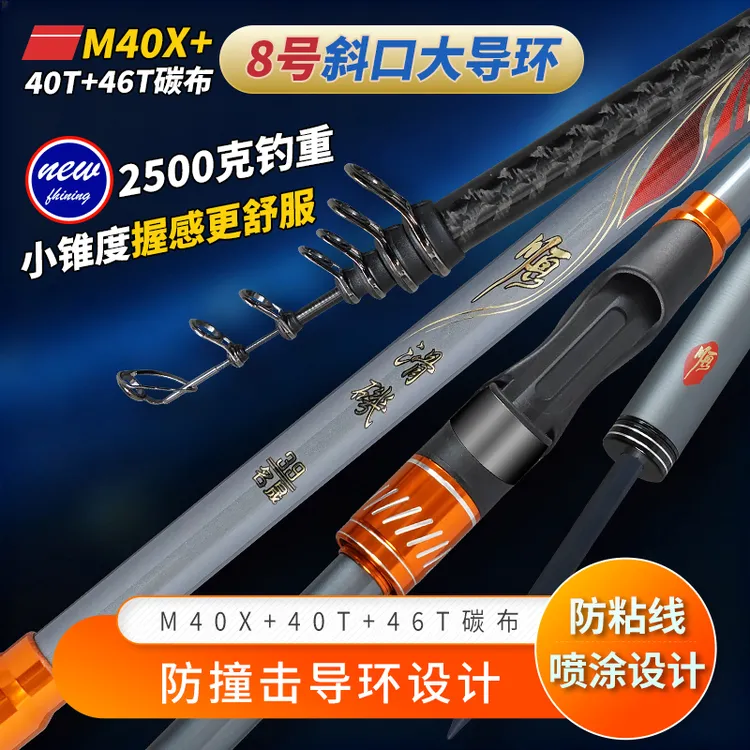 顺矶钓滑漂竿25新款全水域高碳超轻超硬斜口进口大导环远投滑漂竿
