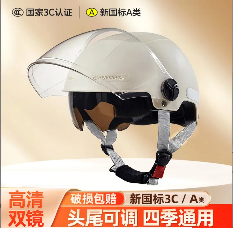 【25年新款】 国标认证电动车双镜头盔男女士夏季防晒安全帽可调节A