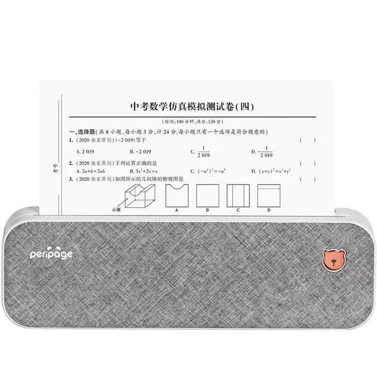 A4无墨打印纸迷你打印机专用热敏纸高清错题复习整理打印专用纸