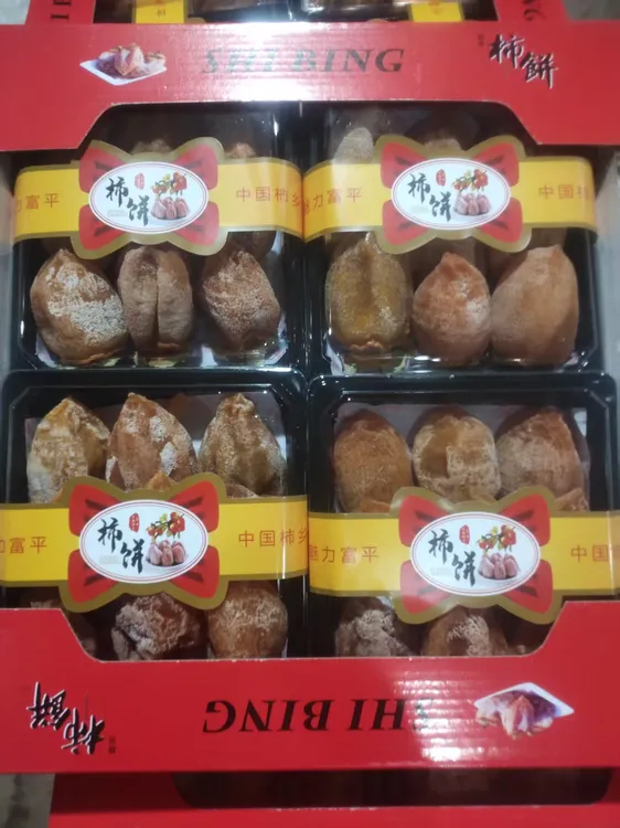 陕西富平霜降流心吊柿饼独立包装软糯香甜老少皆宜