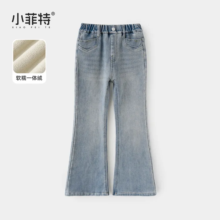 小菲特女童冬加绒牛仔裤儿童保暖微喇裤中大童加厚裤子JMKD57467