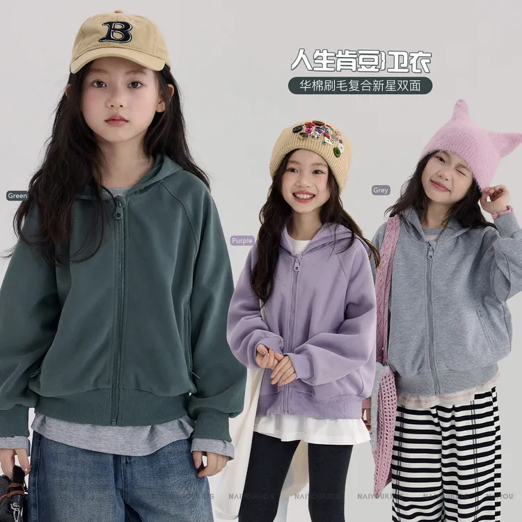 【卫精】女童卫衣2025秋装新款时髦百搭宽松宝宝连帽外套Y6575