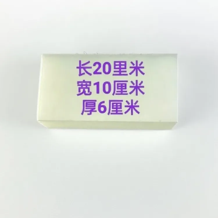 不伤工件的垫板 下缸筒专用 敲1PoM板