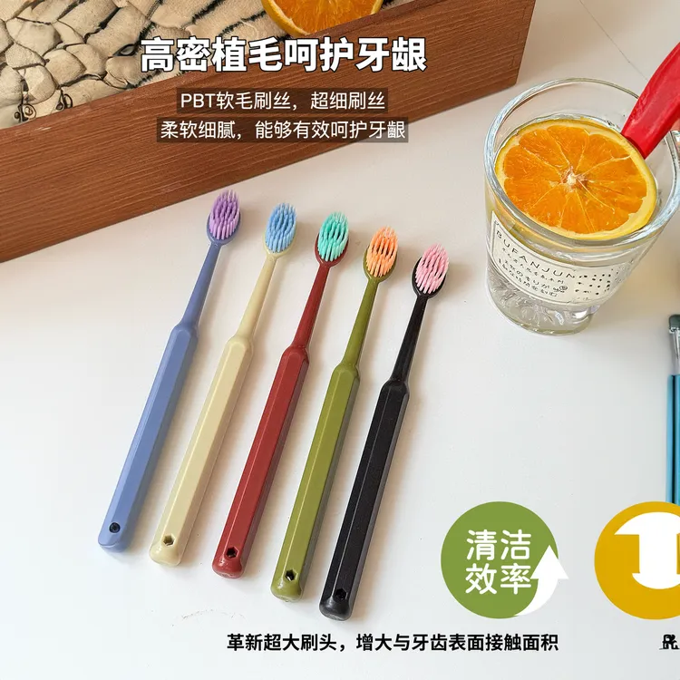 艾尚齿罗马柱软毛牙刷家庭装情侣宽头护龈家用旅行大头细毛牙刷