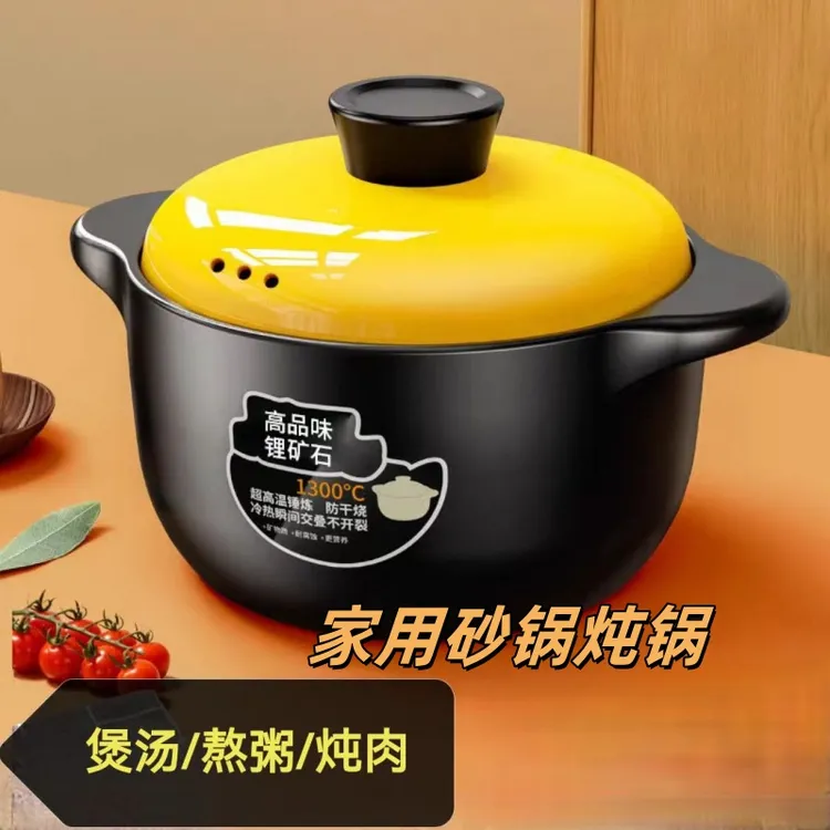 砂锅炖锅家用燃气耐高温陶瓷煲汤锅干烧不裂煤气灶用汤高温耐煲汤