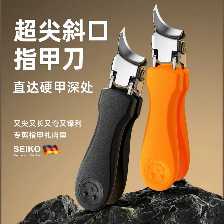 古朵猫斜口指甲刀尖口单个大开口指甲刀甲沟专用指甲钳