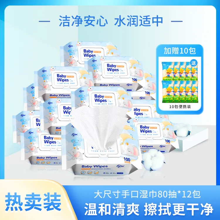 婴幼儿手口湿纸巾80抽加大加厚9重过滤8大0添加EDI纯水到手12大包商品图