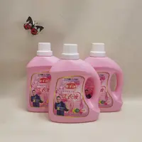 慧干净母婴洗衣液抑菌去污除螨