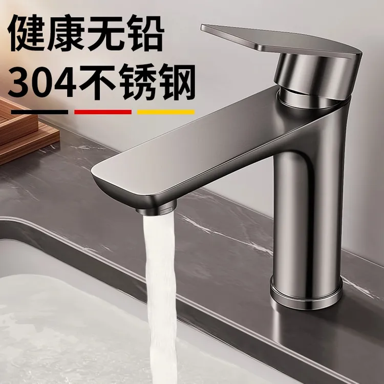 九牧王卫生间洗手盆龙头家用加厚洗脸盆冷热面盆台盆洗脸池水龙头