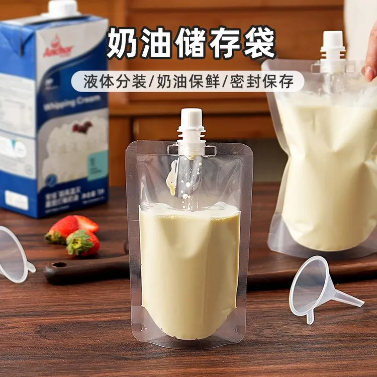 淡奶油储存分装袋250ml500ml一次性豆浆自封袋牛奶冷藏保鲜密封袋