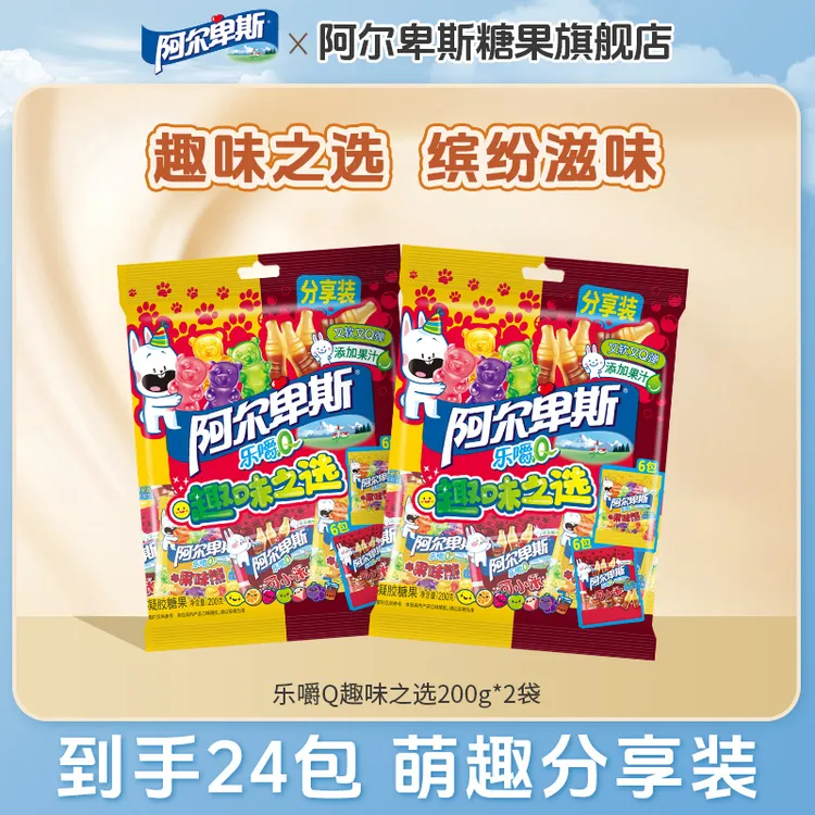 【萌趣分享装】阿尔卑斯乐嚼Q可乐小熊混合口味软糖儿童橡皮糖果