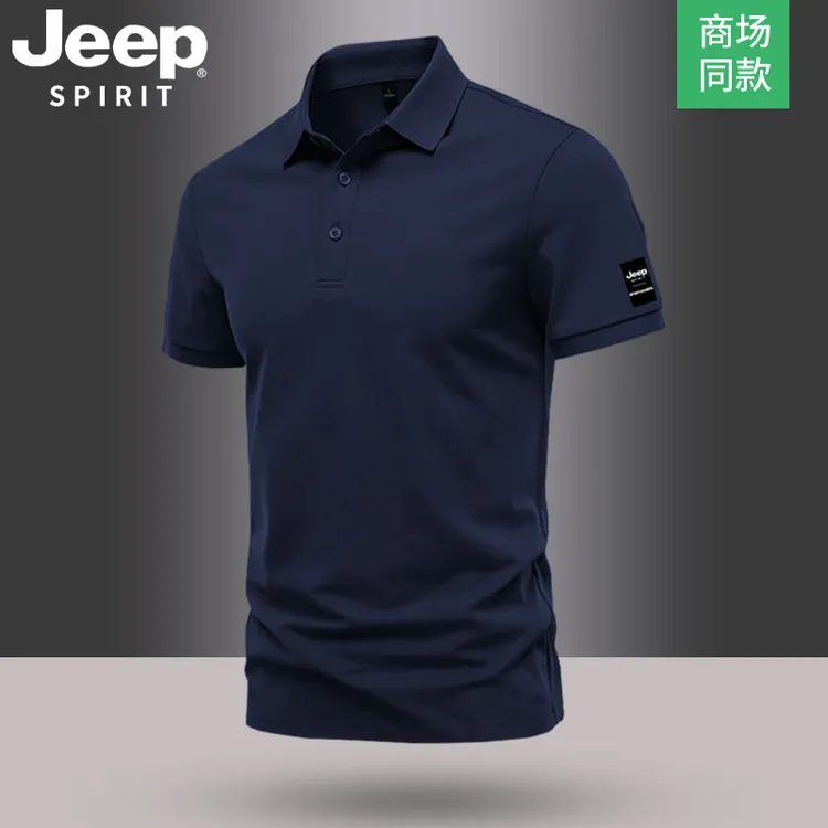 Jeep吉普夏季polo衫男短袖日常商务休闲翻领t恤高档透气宽松半袖