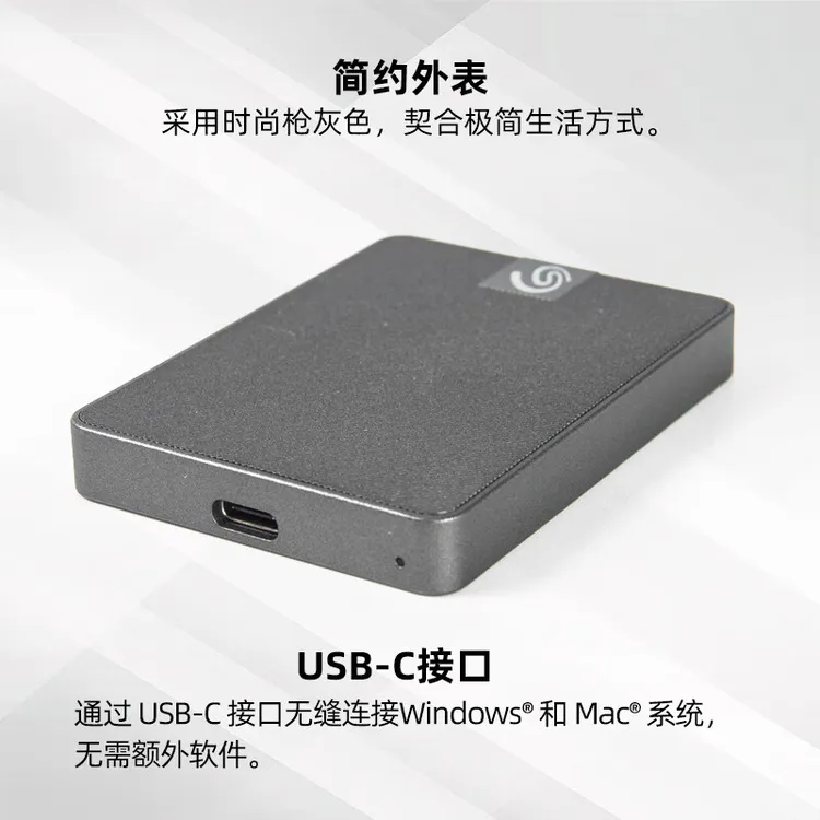 seagate/希捷睿翼固态移动硬盘2TB PSSD USB3.2希捷睿翼 迷你便捷