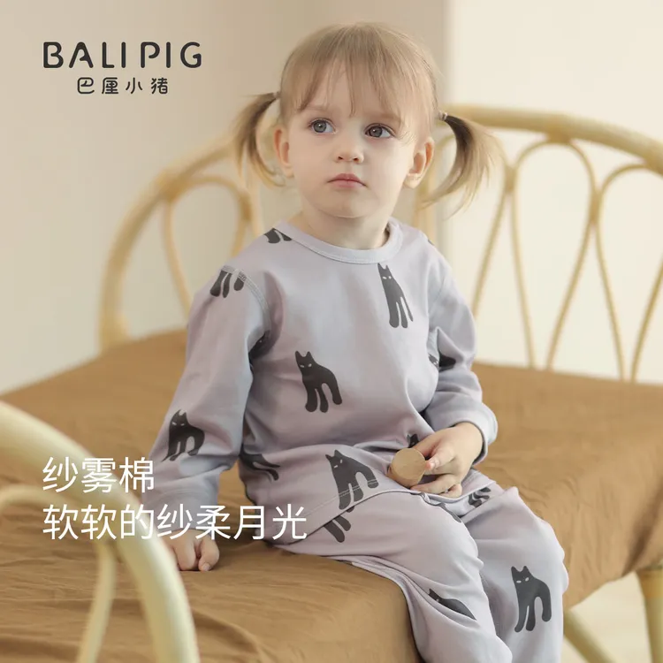 宝宝秋衣秋裤套装男童家居服春秋季纯棉婴儿衣服女童内衣儿童睡衣