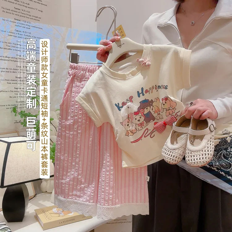 2025新款夏季设计师款女童卡通短袖山本裤套装