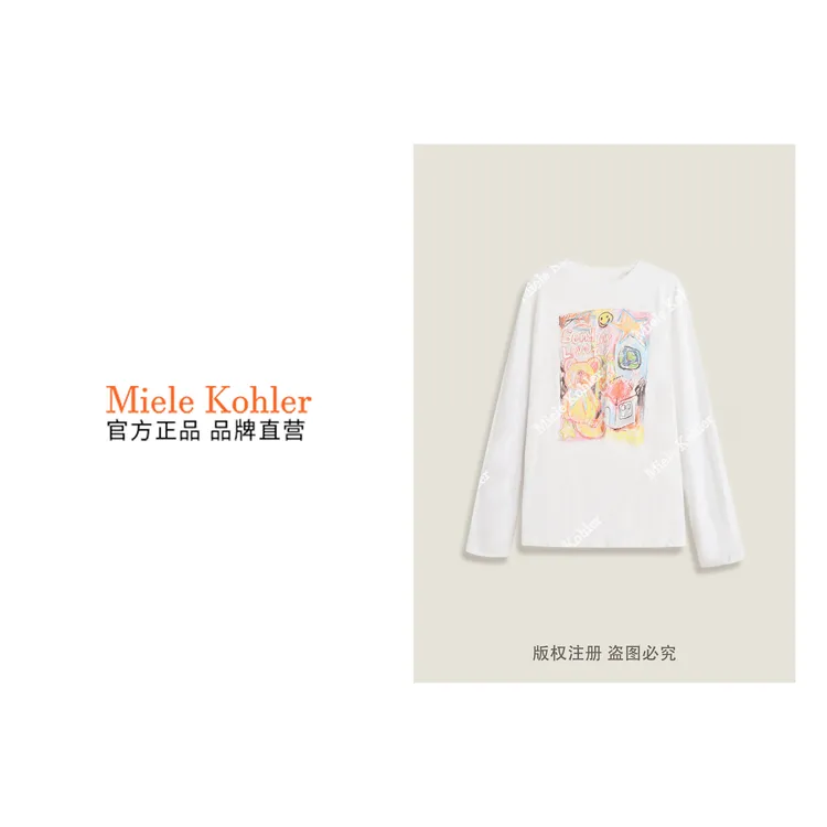 夏季新款卡通趣味涂鸦清新百搭长袖T恤MKKQ68055【澳门小源同款】