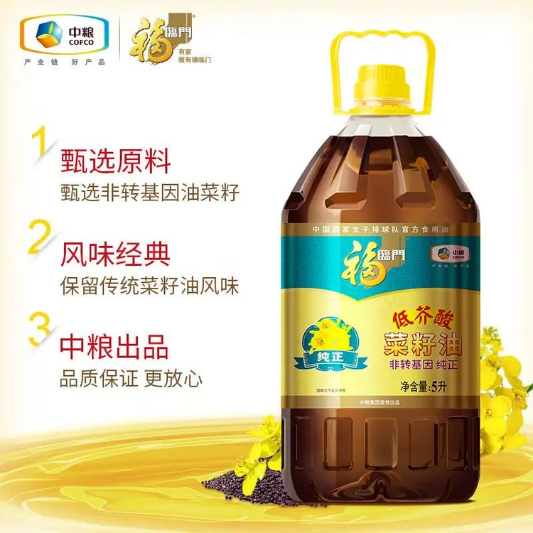 福临门非基因改造纯正菜籽油5L