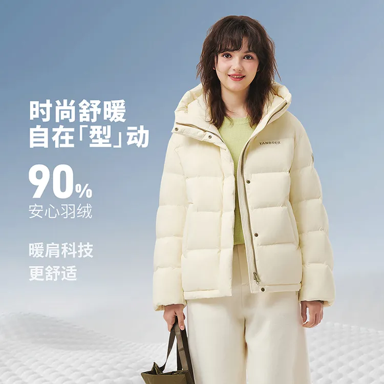 TANBOER/坦博尔短款国潮运动加厚休闲慵懒风时尚羽绒服TB5550322D