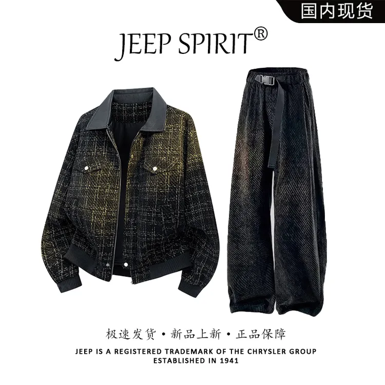 JEEP SPIRIT吉普美式小香风夹克两件套男春秋新款高级感休闲套装