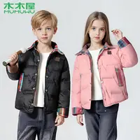 【主播推荐】【顾奈】木木屋儿童羽绒服双面穿翻领衬衫羽绒内胆外套