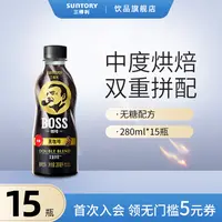 SUNTORY/三得利BOSS黑咖无糖美式全豆研磨咖啡粉双重拼配15瓶新品