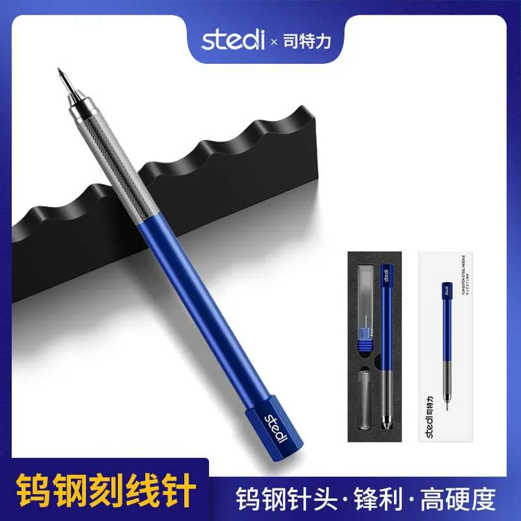 司特力钨钢刻线针高达模型刻线流畅高硬度抛光刻线刀