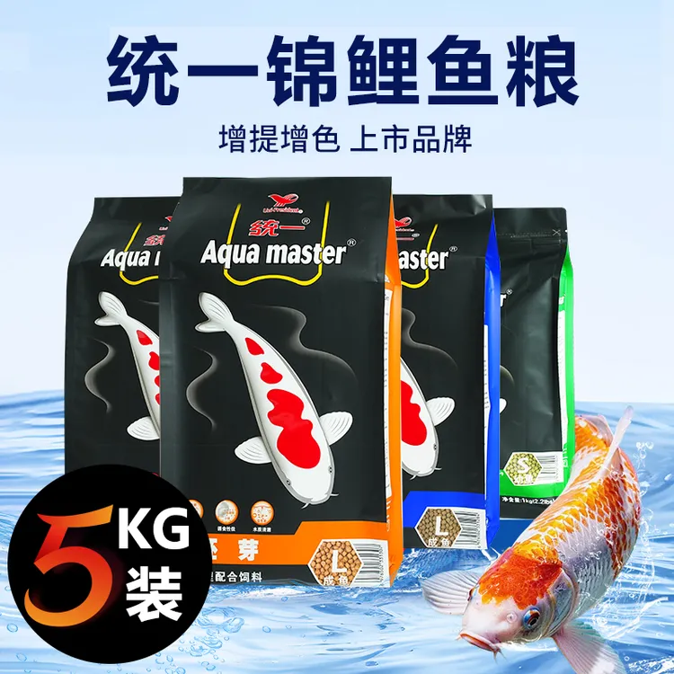 【年终狂欢大促】统一锦鲤饲料鱼食胚芽增体鱼粮育成增色不浑水5KG