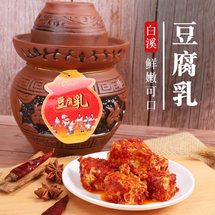 瓷坛装现拌手工霉豆腐无油豆腐乳新化白溪农家特产下饭菜拌饭美食