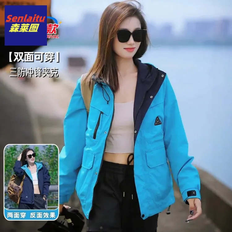 冲锋衣外套男女2025新款秋季户外双面穿连帽防风防水情侣夹克上衣