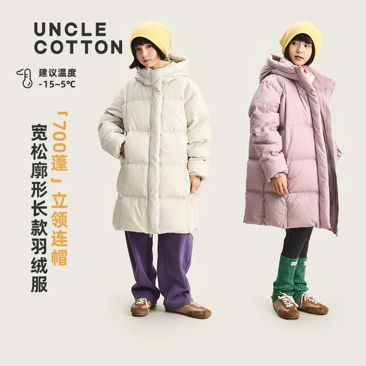 【年终狂欢珠光长款羽绒服】棉叔叔女童冬季新品廓形保暖367129007