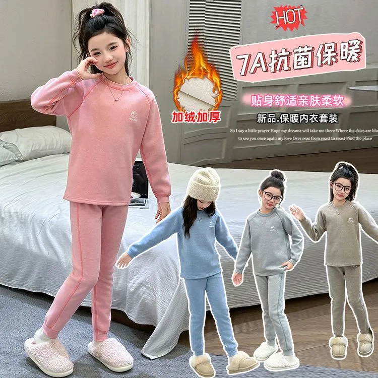 儿童柔软舒适加绒加厚洋气女孩秋冬季内衣套宝宝套装睡衣亲肤