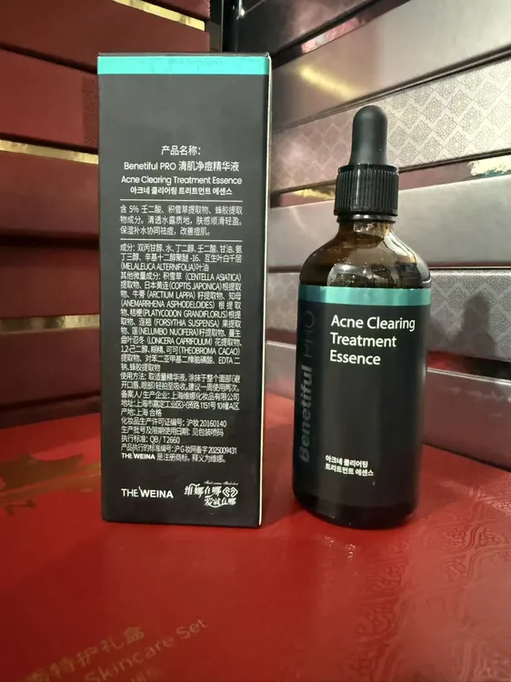 上海维娜蓓霓芬Pro系列清肌净痘精华液肌漾祛痘精华霜可选