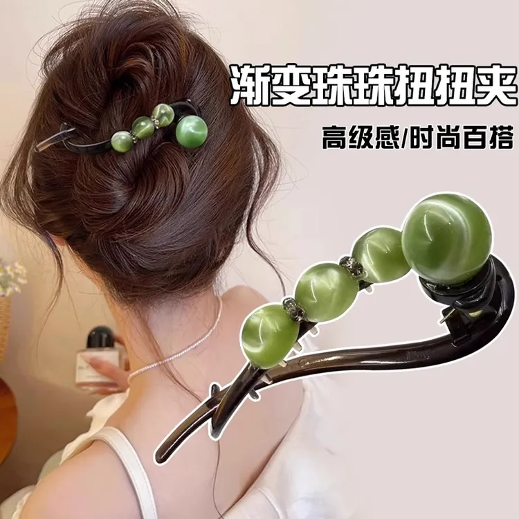 百搭渐变珠珠扭扭夹夏天复古一字发夹女高级感后脑勺盘发夹子头饰