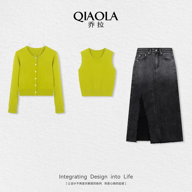 QIAOLA/乔拉【开心果果】秋季新款上衣牛仔半身裙时尚套装预售