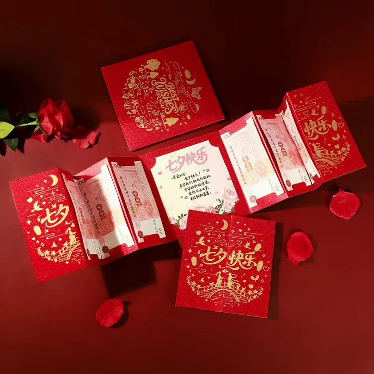 【咕噜】抽拉折叠立体七夕情人节生日礼物男女朋友仪式感惊喜红包