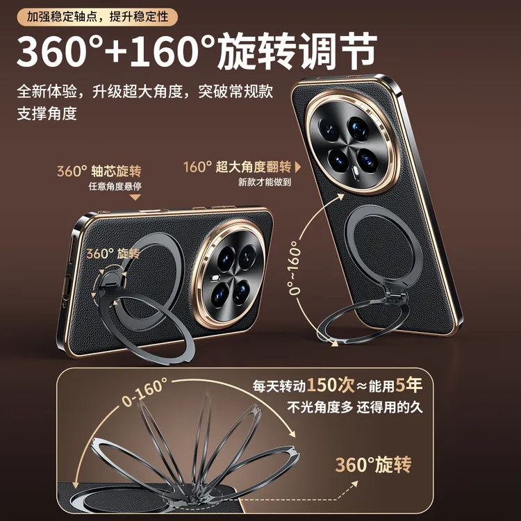适用于荣耀Magic8pro手机壳新款360°旋转支架Magic7真皮防摔外壳
