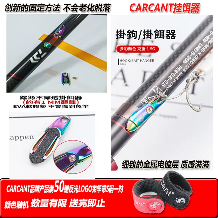 路亚竿远投路亚竿竿微物路亚竿挂钩器三本钩铅头钩单钩挂钩挂饵器