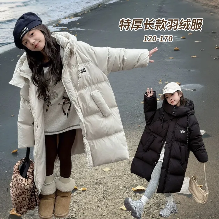 【冰岛极寒】2025新款加厚儿童长款过膝羽绒服女童男童免洗外套冬季