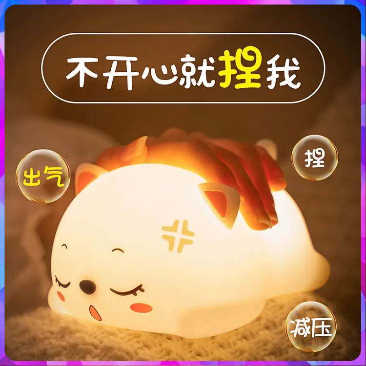 高级感拍拍灯小夜灯呼噜猫【送女友卧室起夜灯床头氛围灯】充电伴睡