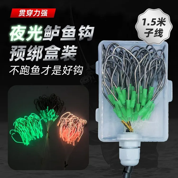 绑好夜光鲈鱼钩歪嘴鲈鱼钩挂活虾鲈鱼鱼钩海钓专用鱼钩海鲈钩