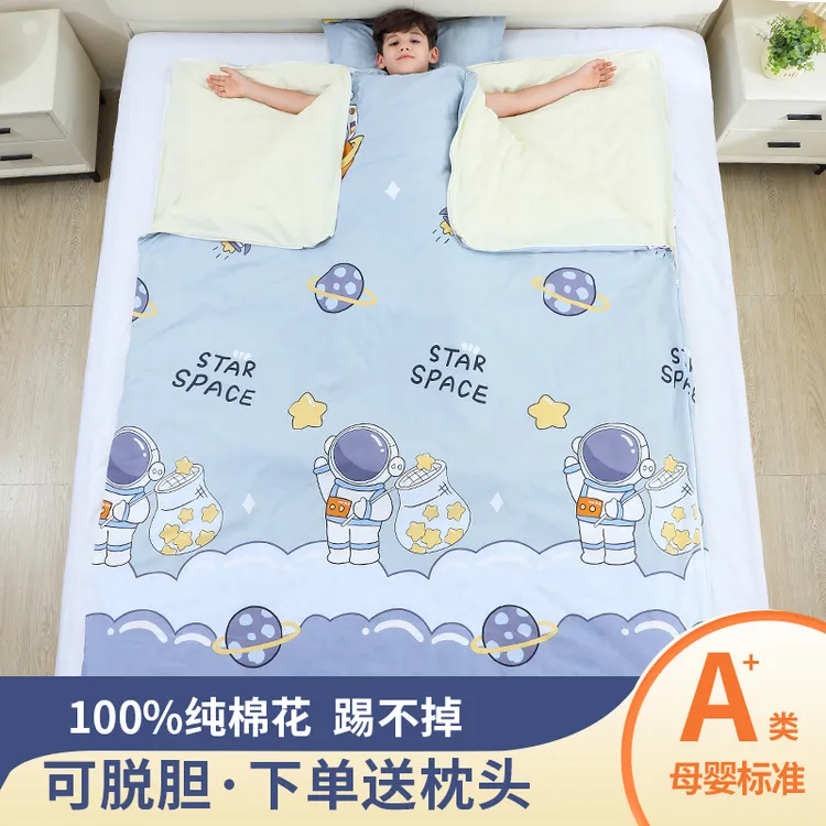 睡袋儿童中大童防踢被子神器幼儿园宝宝小学生睡袋大童6到15岁