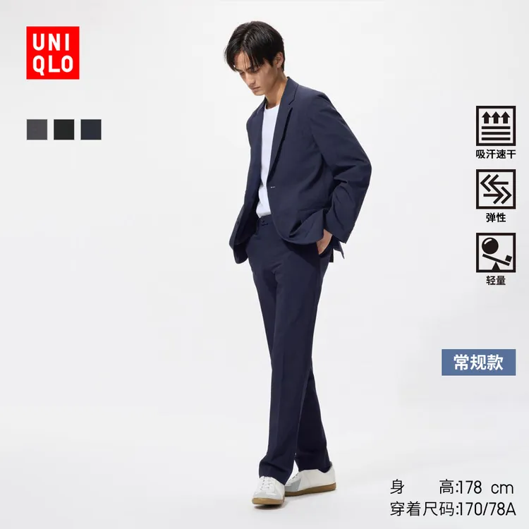 优衣库男装易打理快干弹力轻型长裤/休闲裤通勤仿毛料款470551