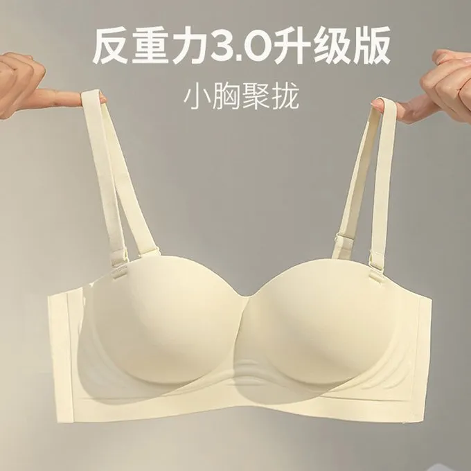 无痕内衣女聚拢小胸显大薄款美背文胸收副乳欧若风防外扩半杯胸罩
