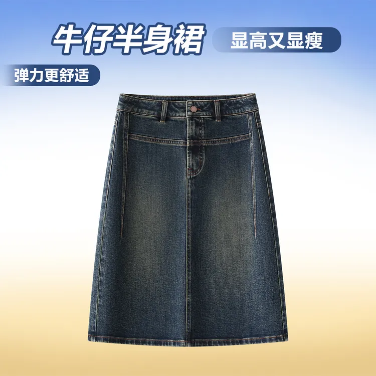 复古蓝牛仔半身裙女中长款春秋新款显瘦百搭开叉直筒A字包臀短裙