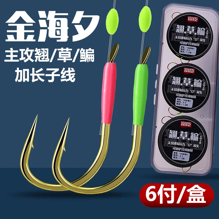 翘嘴加长子线双钩加强金海夕1.5米鳊鱼草鱼钓行程缓沉无结子线2米