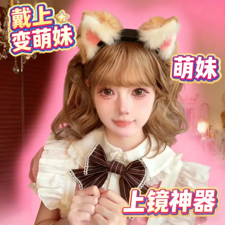 【萌妹款】折耳重力感应兽耳猫耳毛茸茸可爱头饰发箍耳朵发饰